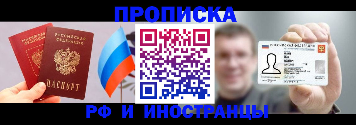 регистрация в Строителе